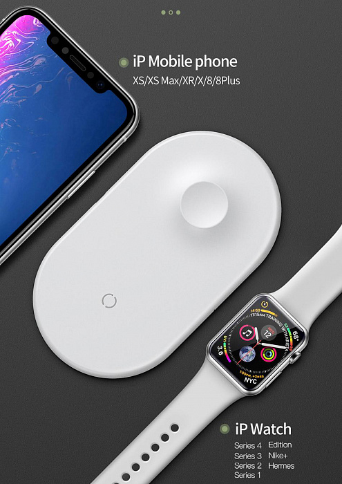 Беспроводное зарядное устройство Baseus Smart 2in1 WX2IN1P20-02 (White) купить в интернет-магазине icover