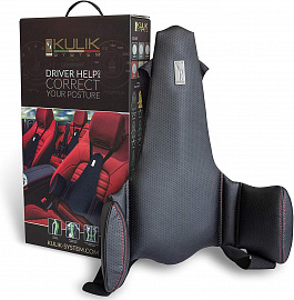 Купить корректор осанки kulik driver help на автомобильное кресло (black) в Москве. В нашем каталоге интернет-магазина icover.ru вы можете ознакомиться с ценами, подробным описанием, фотографиями и техническими характеристиками. Низкие цены. Высокое качество. Доставка по России. Заказать товары по телефону +7(495)229-39-50 Корректор осанки Kulik Driver Help на автомобильное кресло (Black) купить в интернет-магазине icover