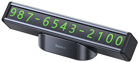 Купить парковочная карта baseus square bar temporary parking number plate (black) в Москве. В нашем каталоге интернет-магазина icover.ru вы можете ознакомиться с ценами, подробным описанием, фотографиями и техническими характеристиками. Низкие цены. Высокое качество. Доставка по России. Заказать товары по телефону +7(495)229-39-50 Парковочная карта Baseus Square Bar Temporary Parking Number Plate (Black) купить в интернет-магазине icover